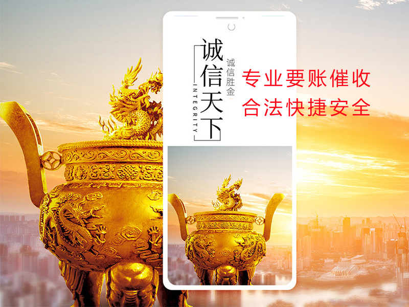 桥东清欠公司